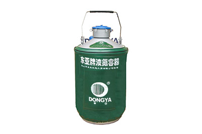 東亞貯運(yùn)兩用型液氮罐YDS-13B產(chǎn)品詳情、介紹